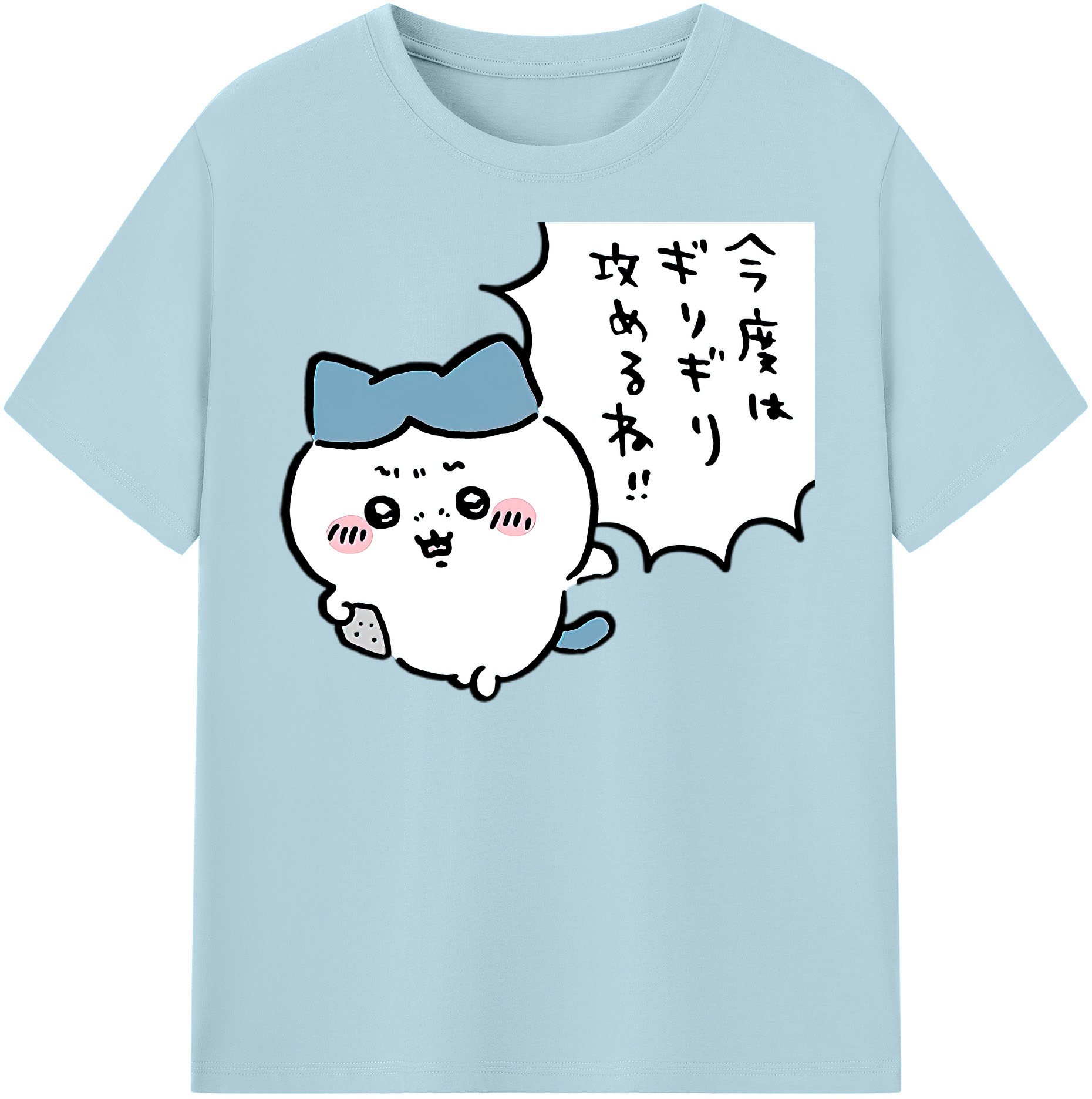 （画像用） ちいかわ ハチワレ Chii-kawa hachiware 綿100％半袖Tシャツ（フロントプリント）